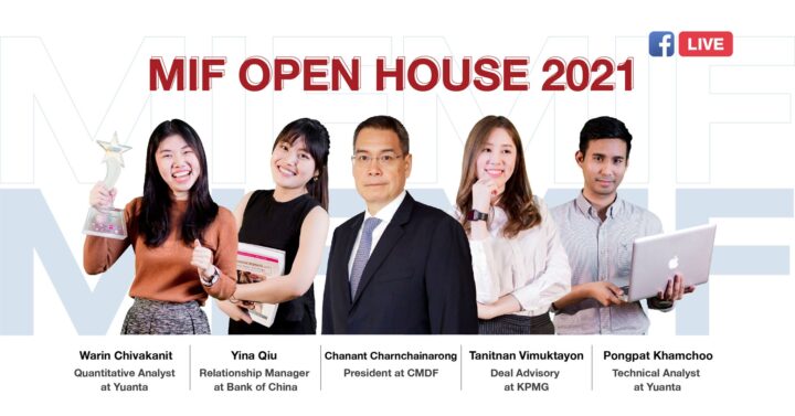 MIF Open House 2021  [Facebook Live]