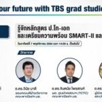“Brighten your future with TBS grad studies” EP.1